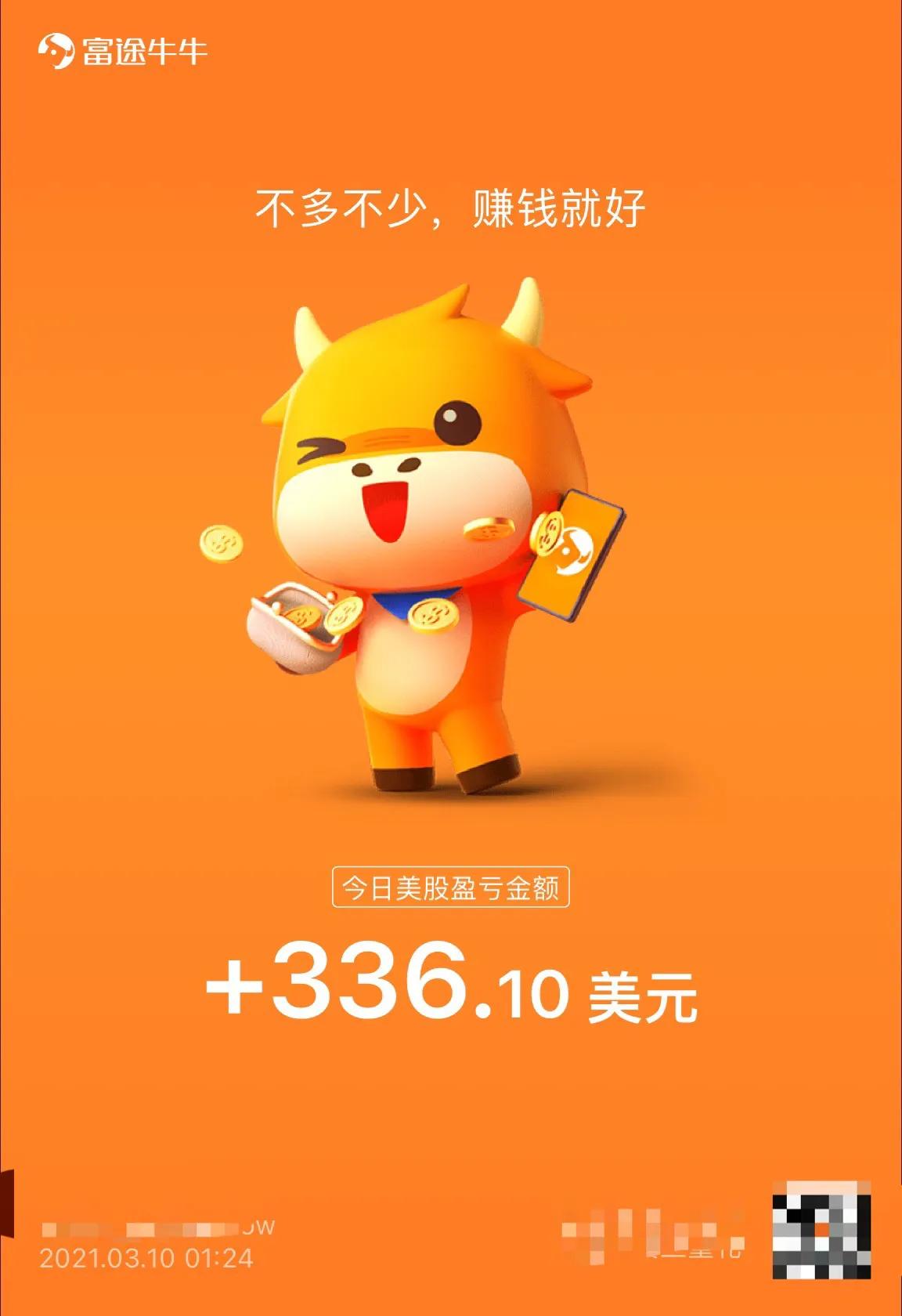 港股解读,港股的基本知识