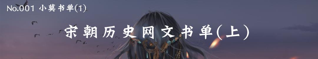 柯南沙雕U盘穿越明朝天子电竞江湖｜小莫网文推书NO.007