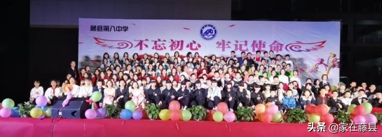 藤县八中简介,藤县八中地址