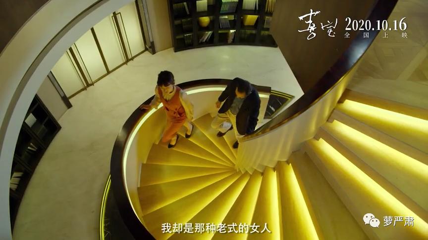 顾里为什么会选郭采洁,郭采洁和顾里道别