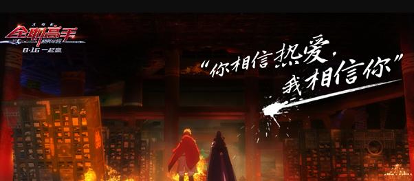 全职高手荣耀台词,全职高手叶秋说过的经典台词