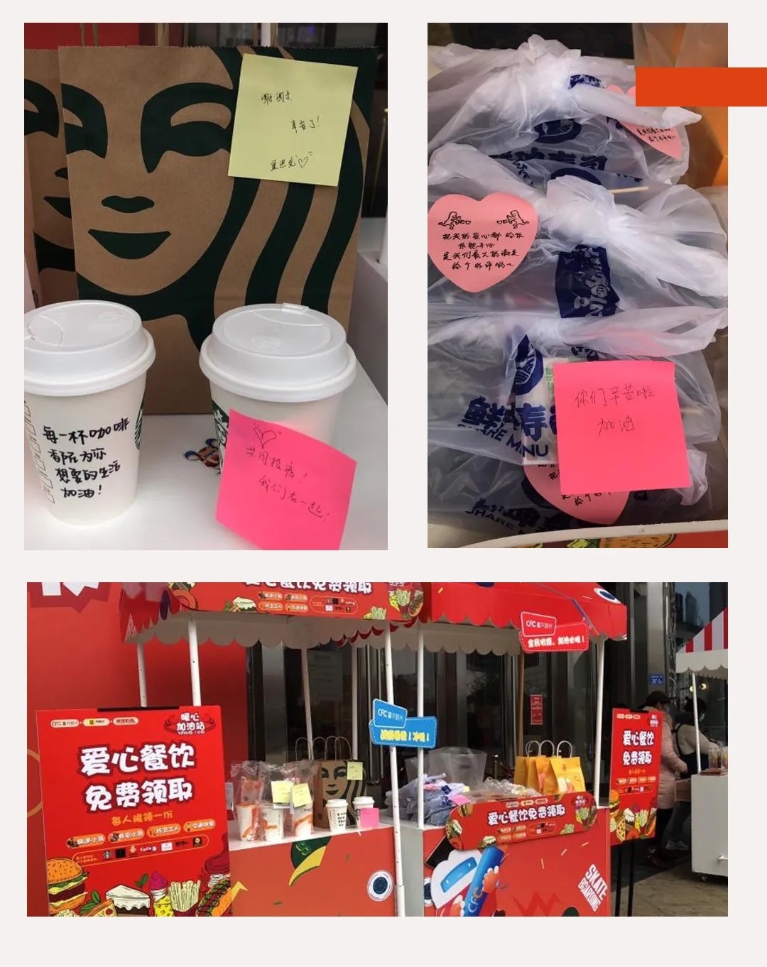 10℃的长沙，我感受到100分的爱