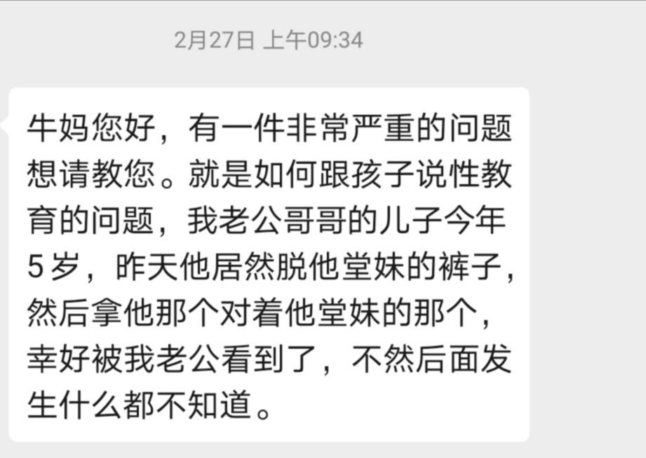 父母不易孩子该体谅吗,父母无法体谅孩子