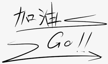 初级职称复习技巧,2024年初级职称备考
