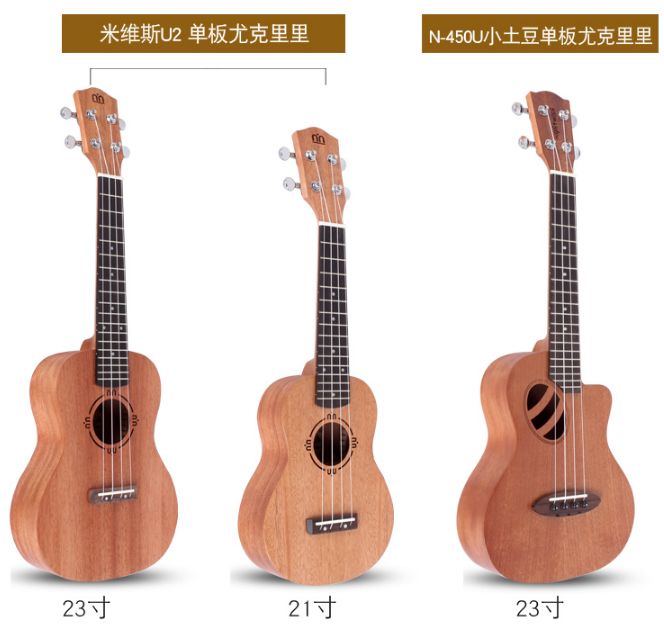 行走江湖你需要一把好“刀”——桔子树吉他、尤克里里开卖啦