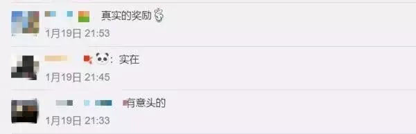 火了！学校期末奖励猪肉，你真的会给孩子做猪肉吗？（附食谱）