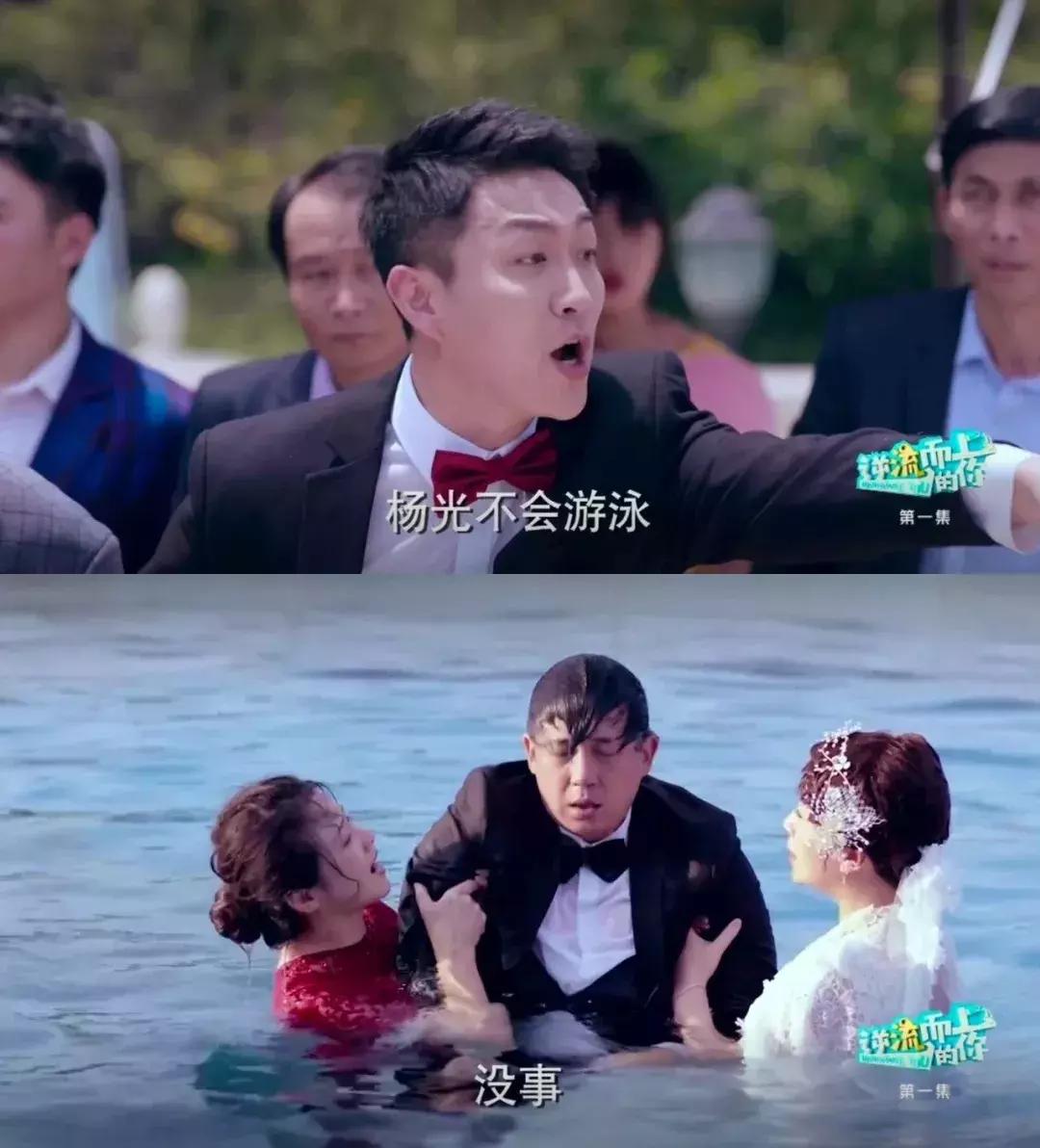 马丽潘粤明联合主演逆流而上的你,马丽潘粤明逆流而上的你四川卫视