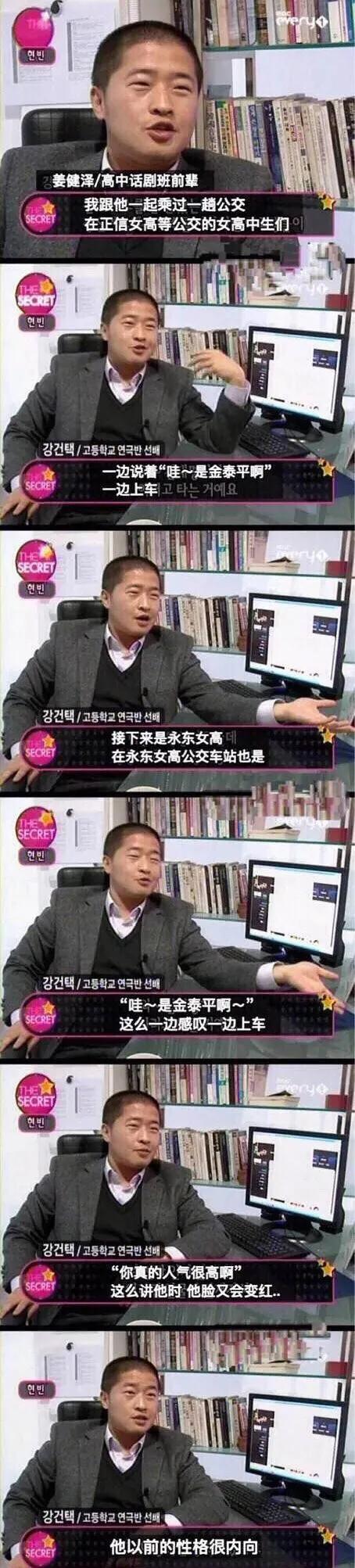 这么多年过去了,我还是那么爱他