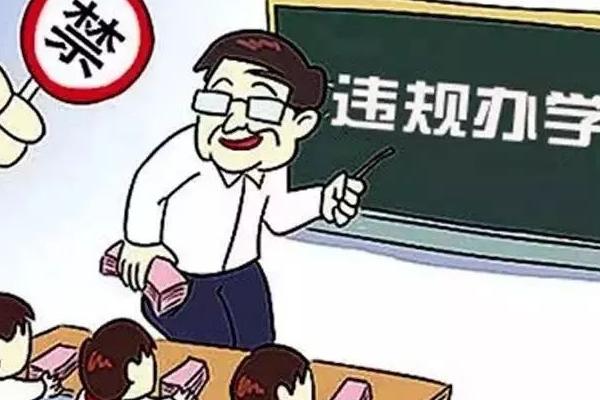 武汉江岸再现“无证”培训机构,涉嫌“卷款跑路”,家长谨慎选择