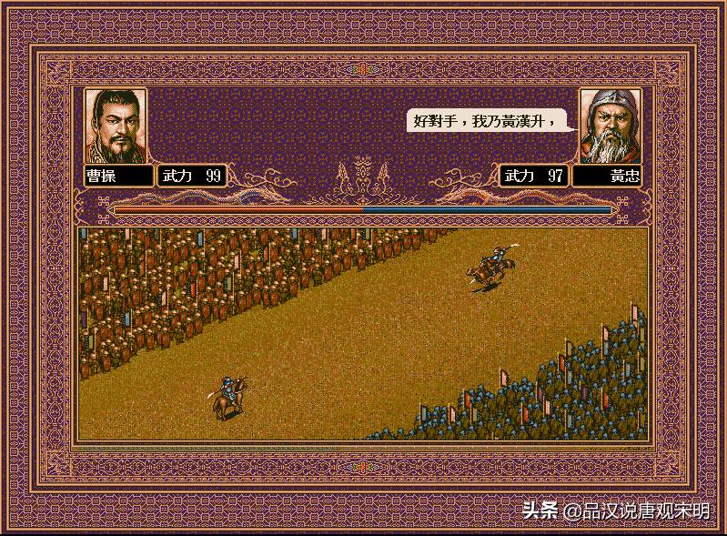 三国志战略版光荣三国志,光荣三国志5