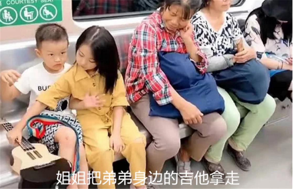 姐弟俩因“地铁坐姿”获赞无数，最好的富养，是孩子有教养