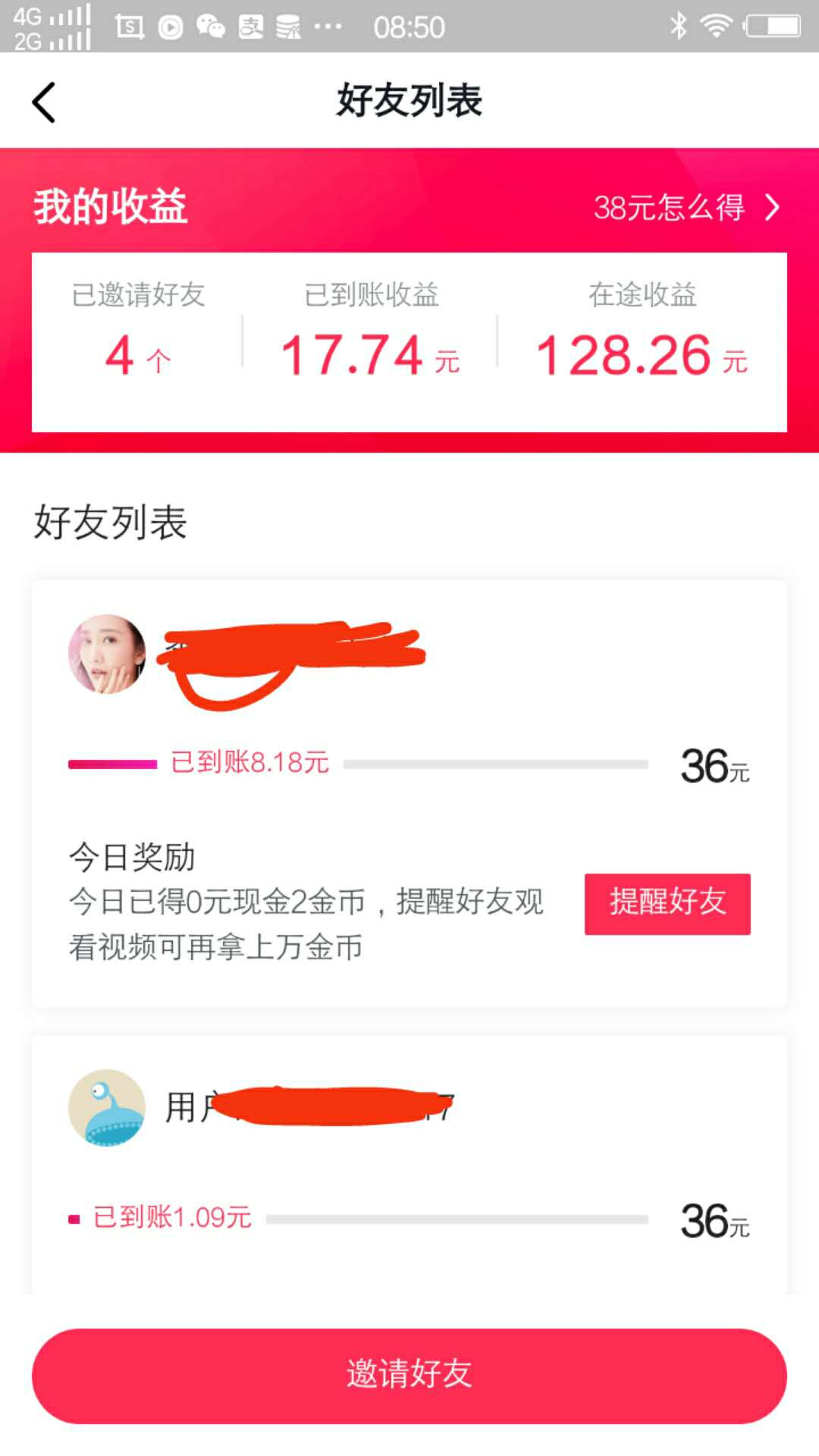 手机兼职赚钱软件分享,手机兼职赚钱软件排行榜