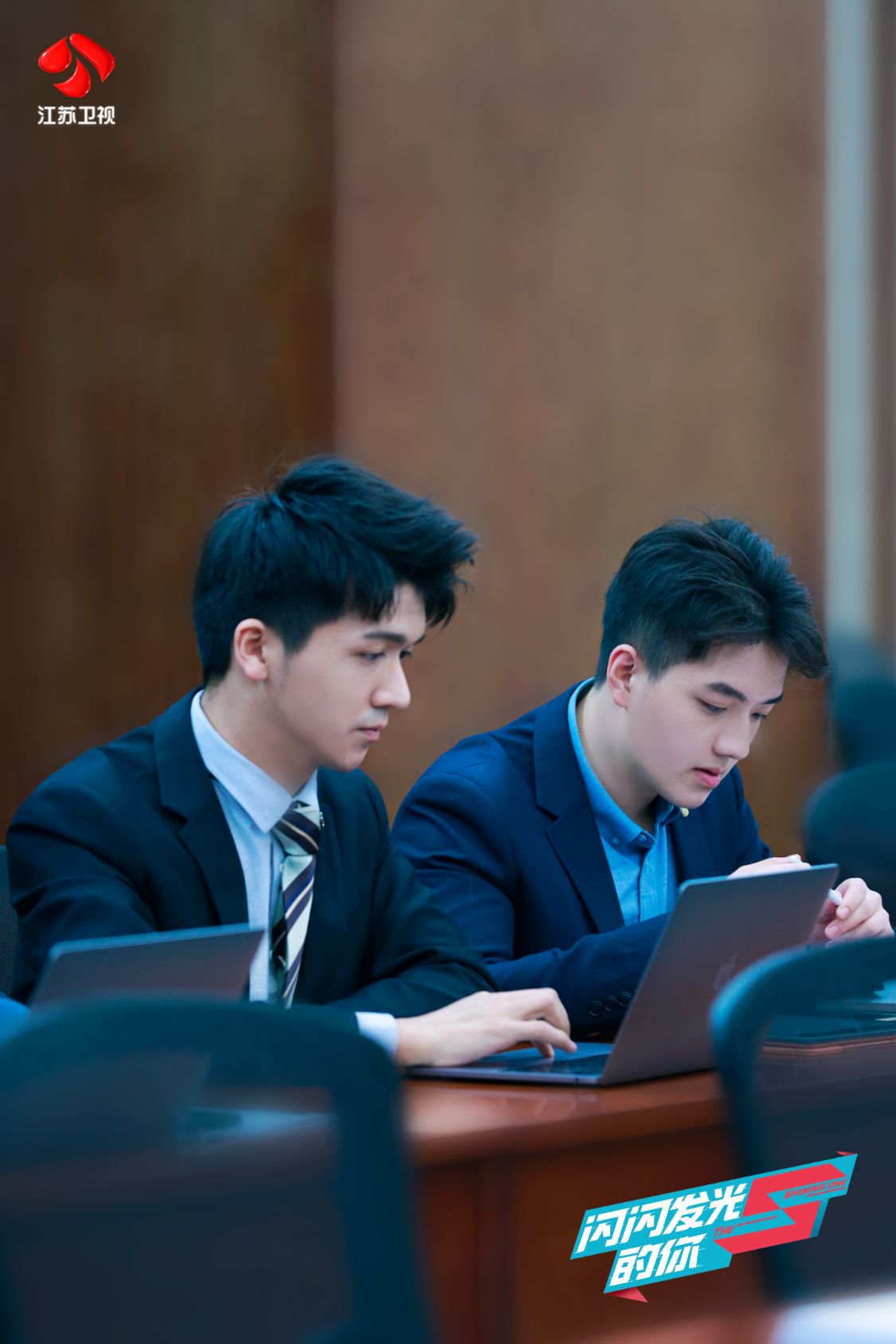 《闪闪发光的你》见证实习生蜕变成长闪光投资团分享微信职场礼仪