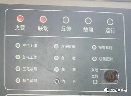 物业消防设施操作视频,物业消防知识讲解与操作