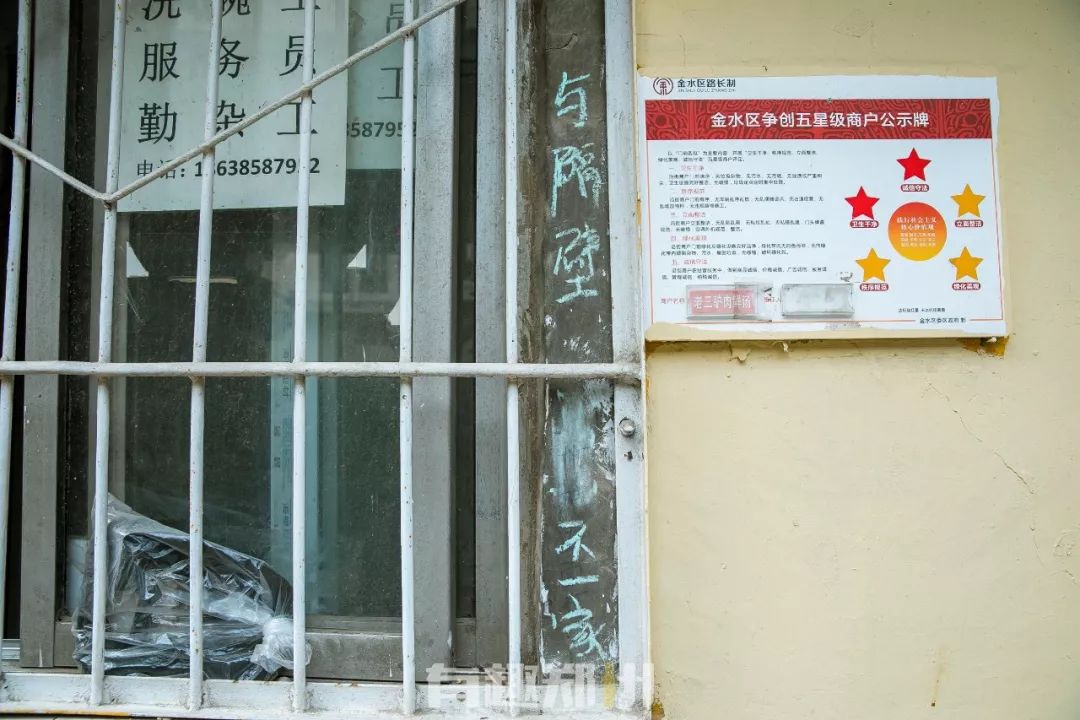 沙口路的这碗汤，让郑州街头的人们都成了美食家