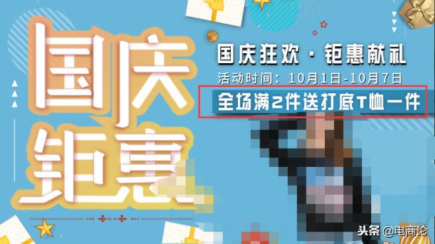 三种方法教你引爆淘宝店铺流量,淘宝店铺流量飙升方法是什么样的