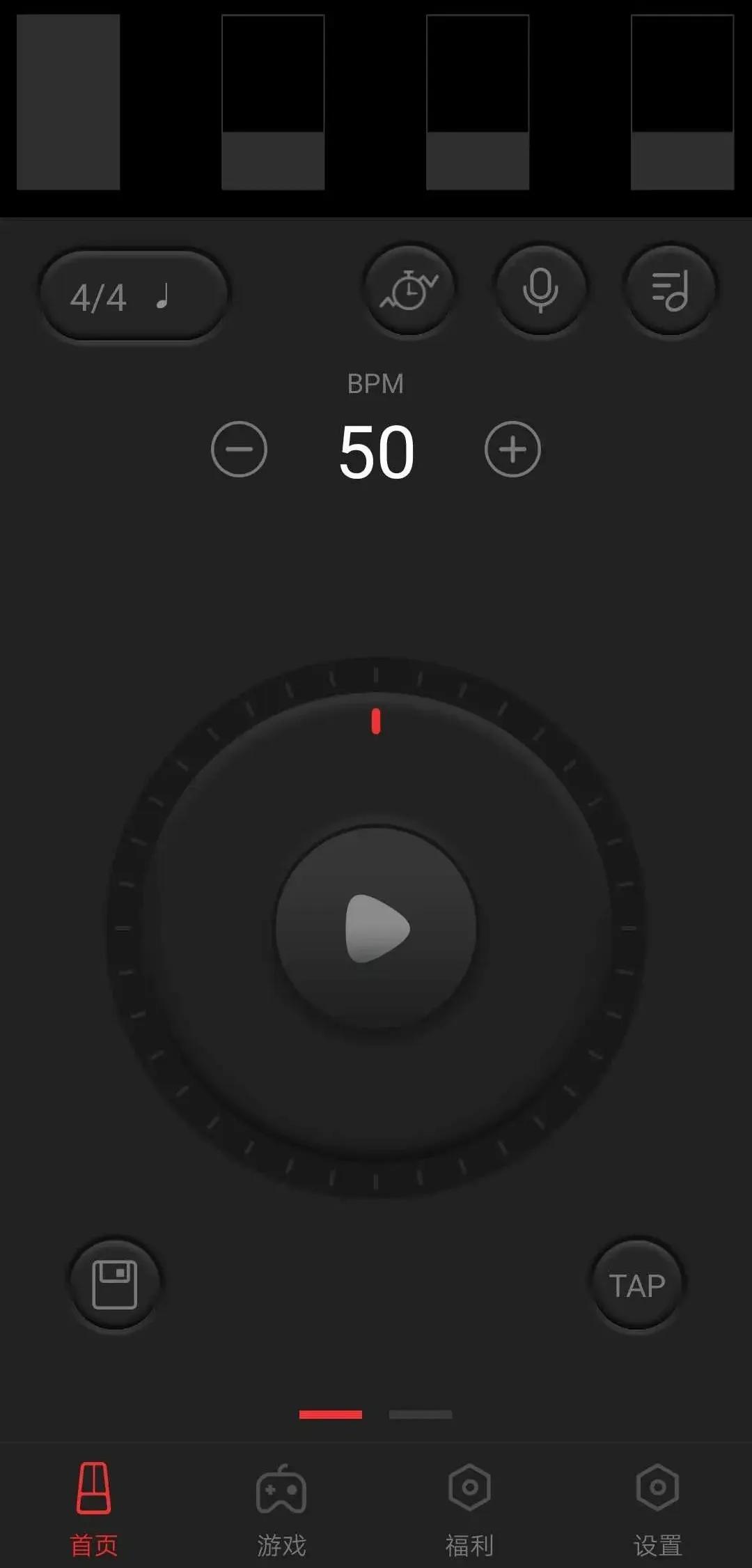 新手弹吉他的几款app,有没有专门教弹吉他的app