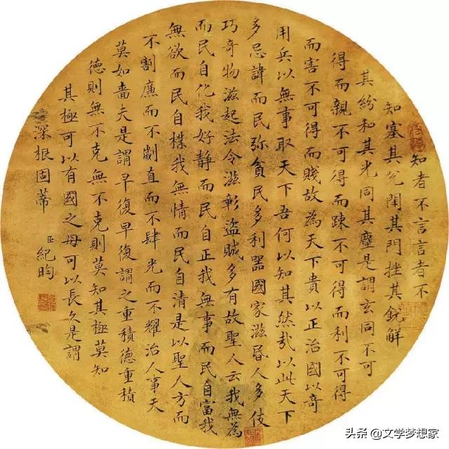 古代文人书房对联大全,风骨对联唐诗宋词