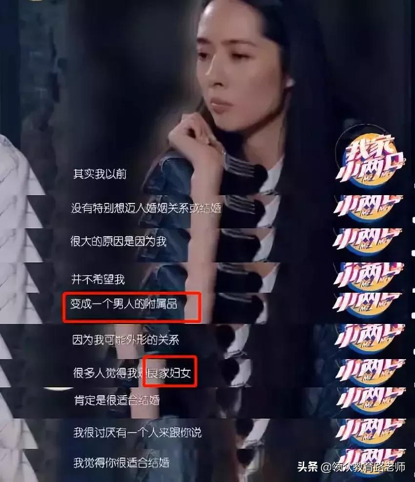 李子柒早期作品村姑女汉子形象,最美网红李子柒