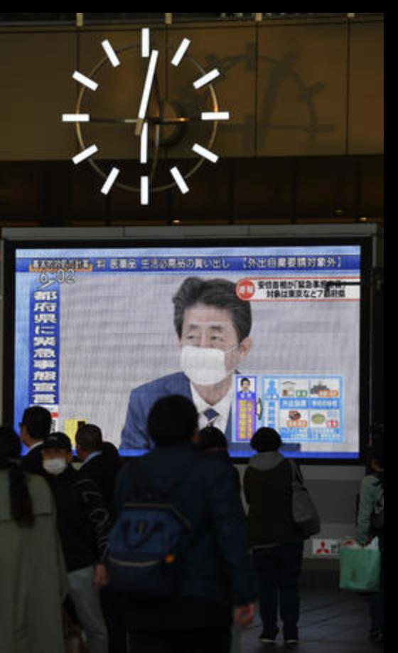 日本东京市紧急状态,东京已进入紧急状态