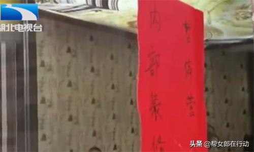 男子带毒蛇开房，强迫女子发生性关系，事后竟被被咬死