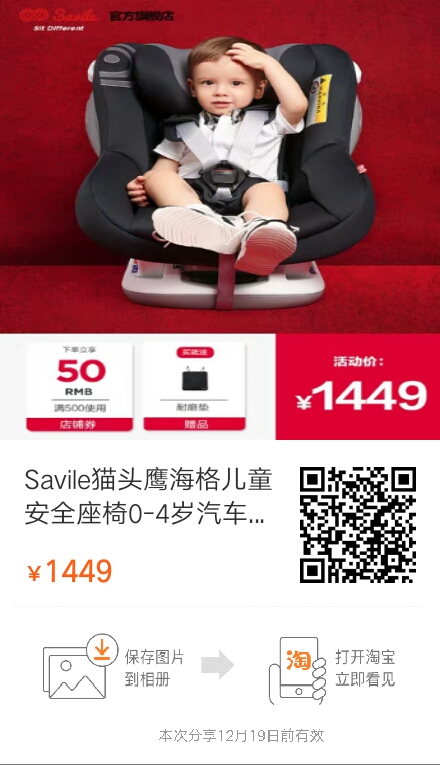 安全座椅怎么选,儿童安全座椅怎么选1000以内