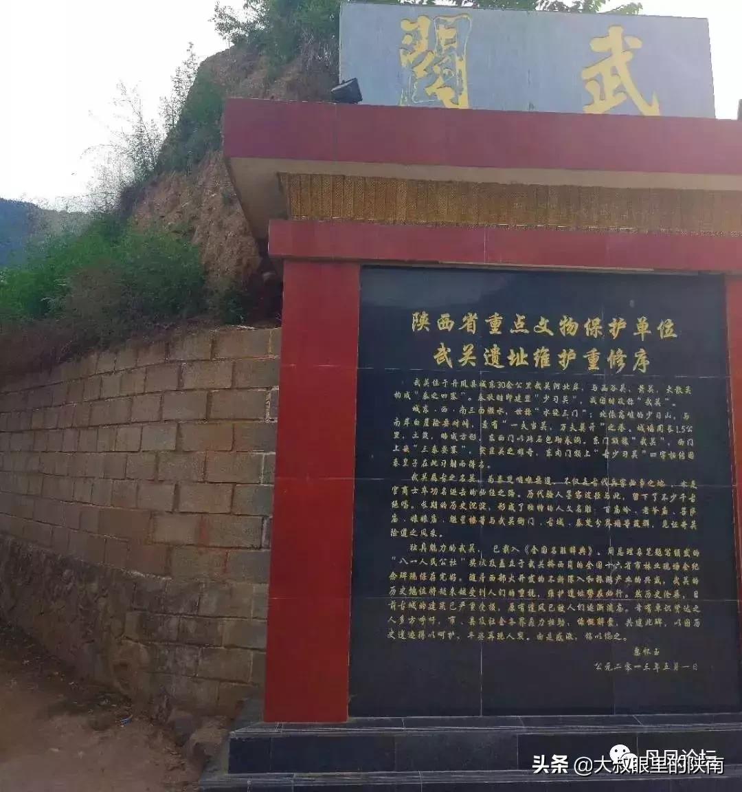 丹凤县七一建党节活动,丹凤建党