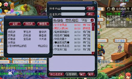 梦幻西游最新获得储备金方法,梦幻西游所有获得储备金的方式