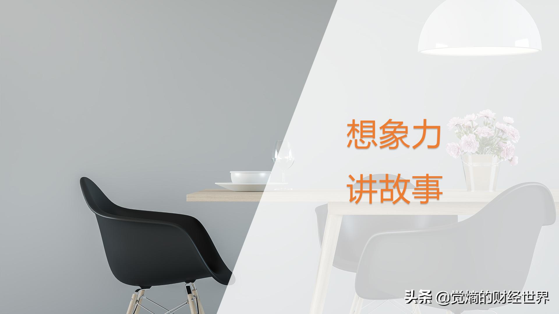 股票入门基础知识财务报表分析,如何使用财务分析选股