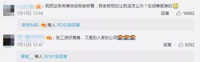 京东送快递三年赚108万,在京东送大件挣钱吗