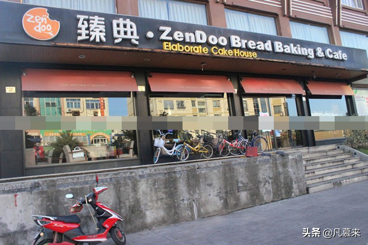 台州哪家蛋糕店好,台州老牌蛋糕店