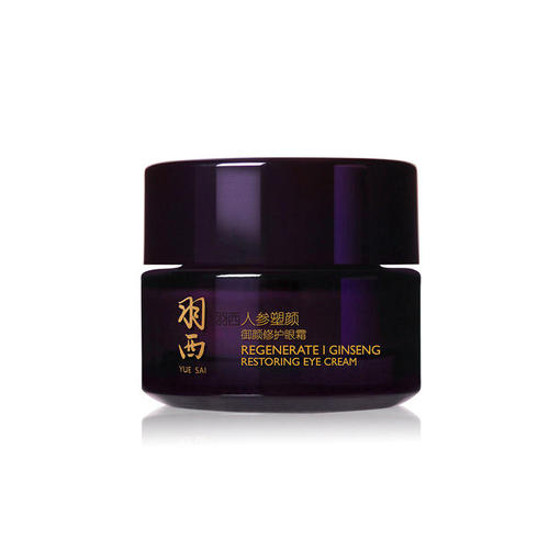 比较好用的三款眼霜,比较好的几款眼霜