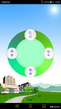 学生党优质app软件推荐,真正免费的课程表app