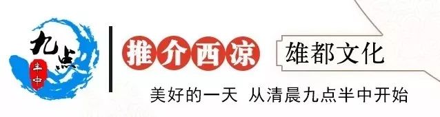 凉州八景,凉州八景雷台