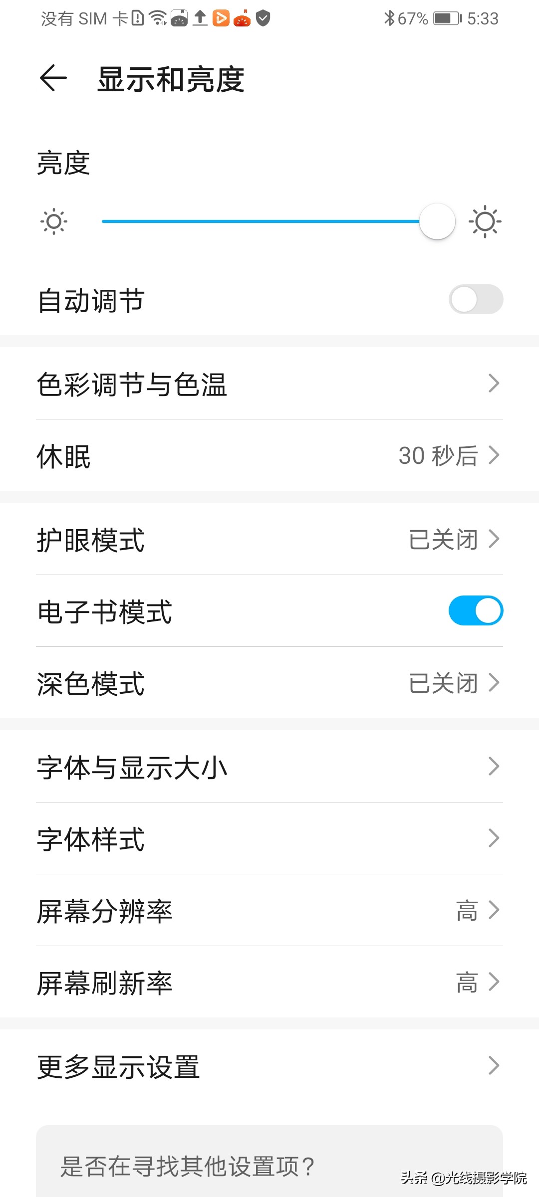 荣耀x10有没有5g,荣耀x105g风暴