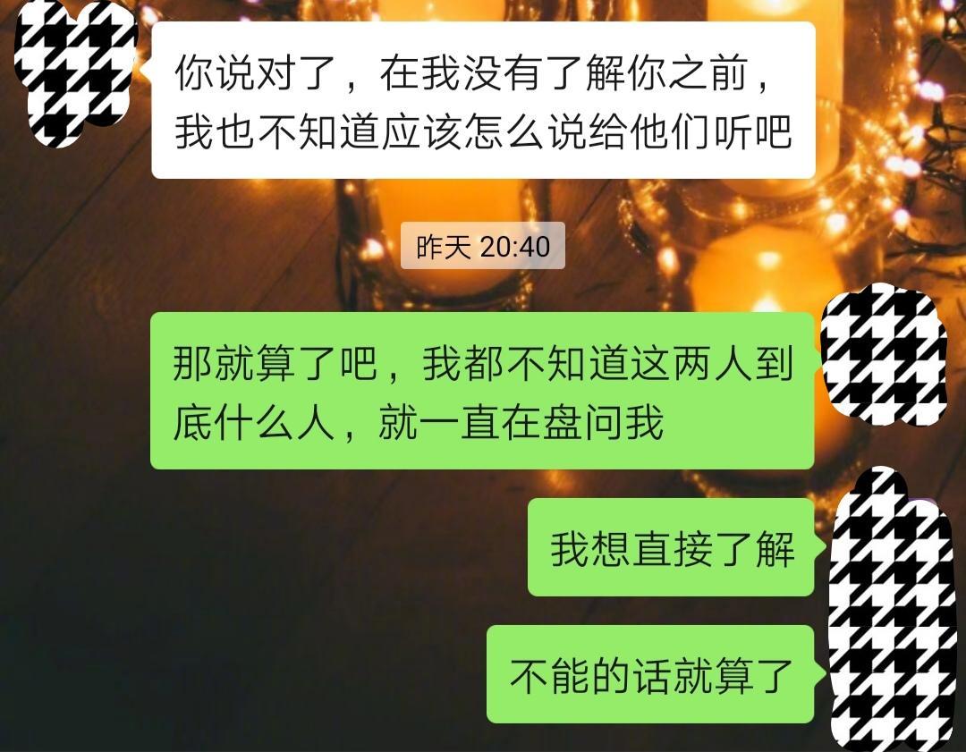 说要介绍男生给我，结果嫌弃我家里住套间，没见过这么恶心的人