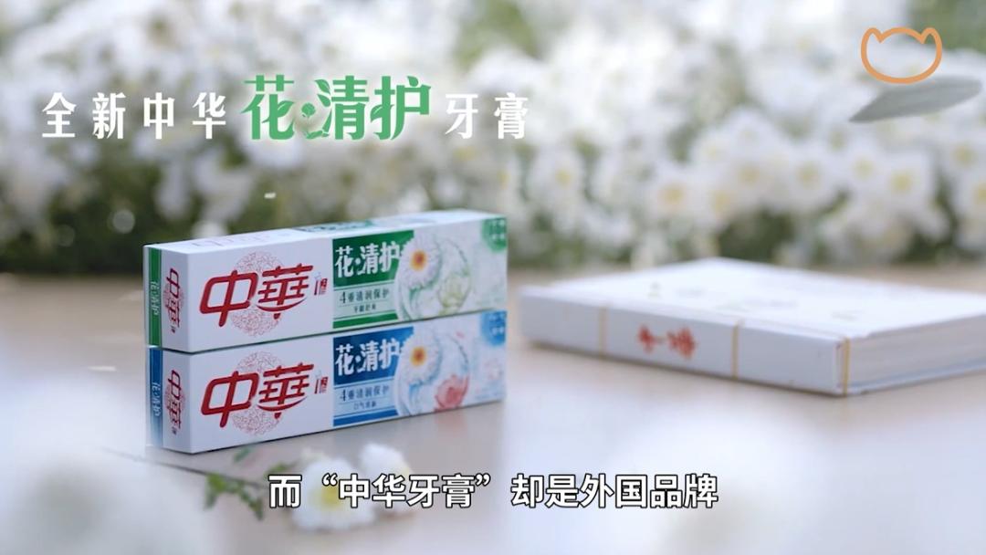 中华牙膏是国内还是国外的,中华牙膏哪国产品最好