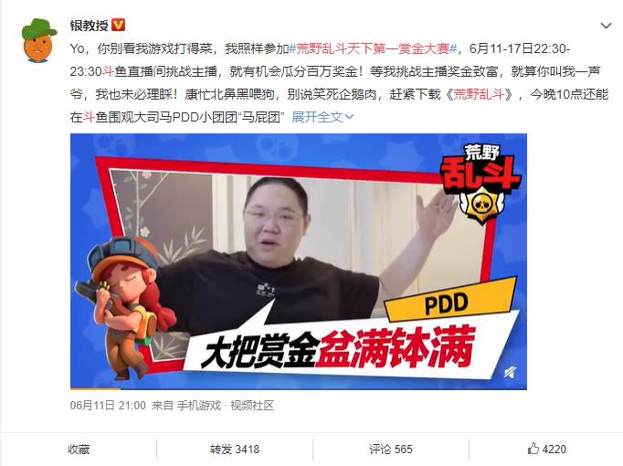 斗鱼直播怎么拿手机当摄像头,斗鱼直播怎么只捕捉游戏画面