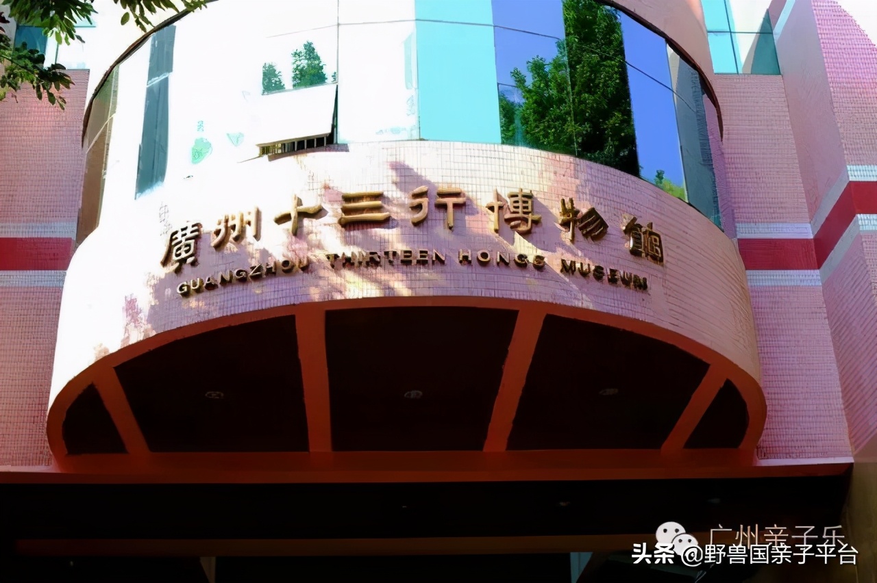 广州遛娃出游,广州遛娃3-4天攻略