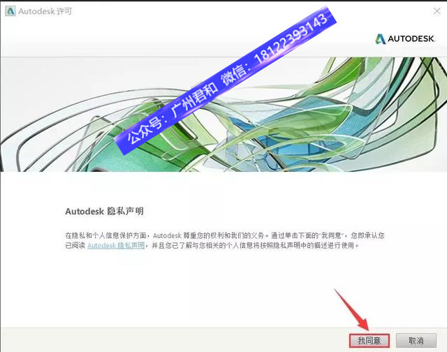 autocad安装教程cad2018序列号,autocadmechanical2020安装教程