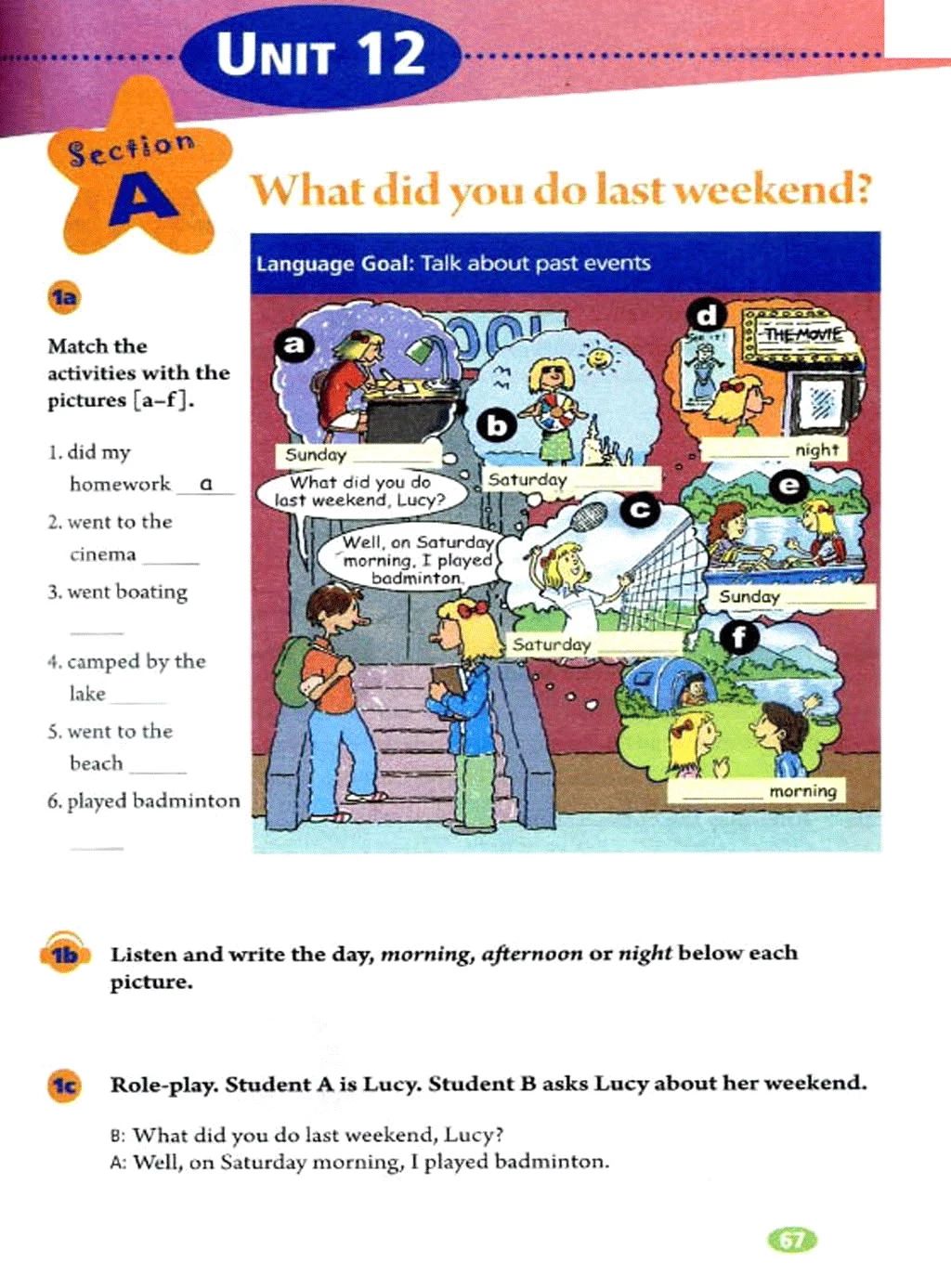 人教版初中七年级英语上电子课本,人教版七年级英语下册课本电子版