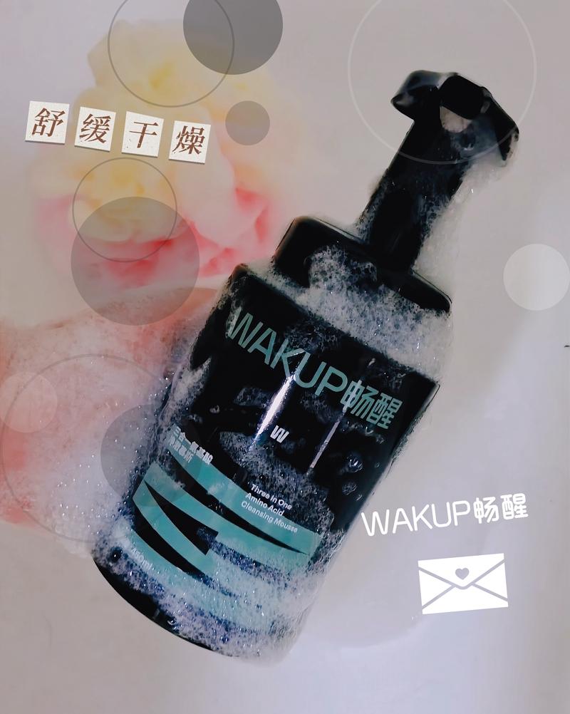 三合一氨基酸净澈慕斯,透蜜氨基酸净透洁面慕斯