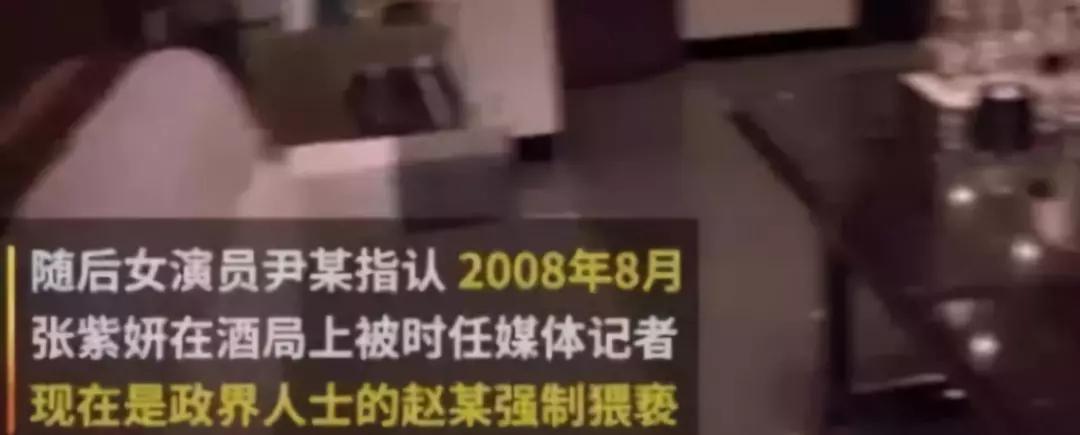 女星被毒打后续,50岁的女明星被毒打