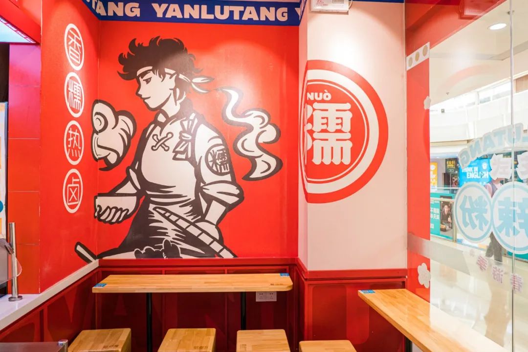 「卤林少堂主」2岁生日“虎”出新招,新品5元吃