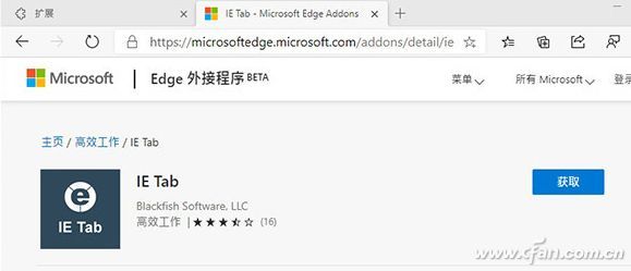 用网银能开通手机银行吗,新版edge提示网银不安全