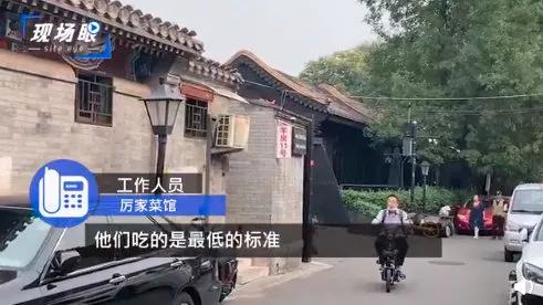 3000一桌的菜品的价格,最便宜的4家老字号