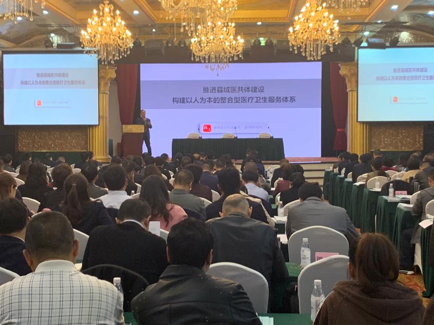 县域医共体工作怎么推进,如何推进县域医共体建设