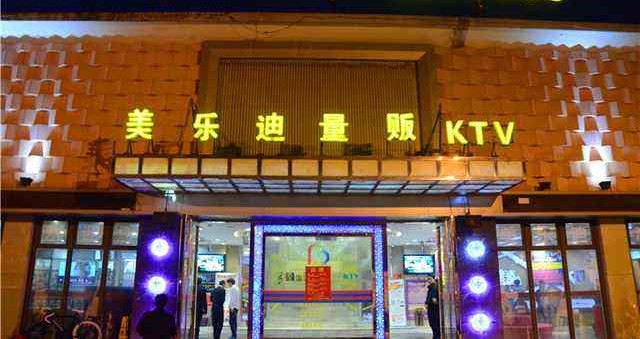 全国ktv工资最高的是在哪里,ktv上班工资待遇怎么样