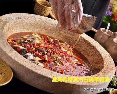 云南蒸汽石锅鱼加盟与推广,云南蒸汽石锅鱼值得投资吗