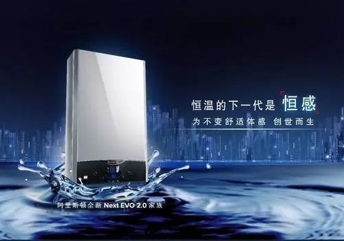 燃气热水器十大品牌及报价图片,家用燃气热水器十大品牌排名